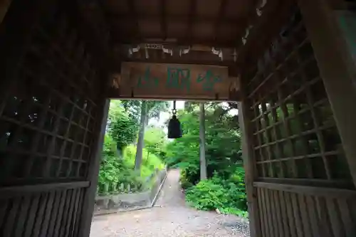 安楽寺の山門