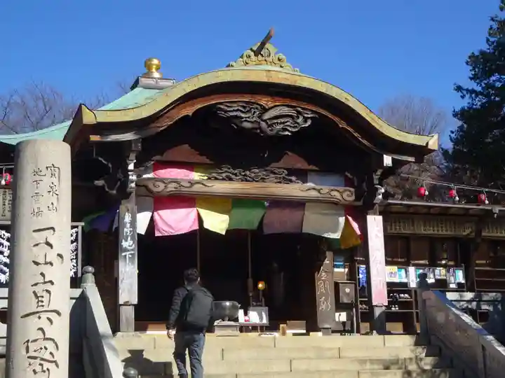 玉眞院玉川大師の本殿・本堂