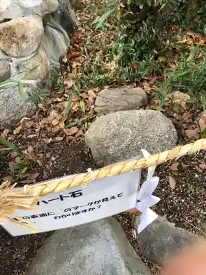 大和神社のその他建物