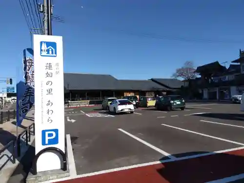 本願寺吉崎西別院(福井県)