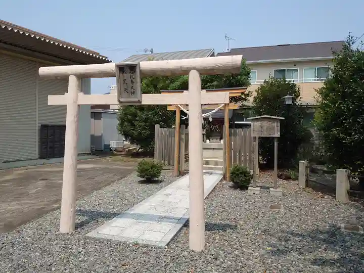 恵比寿大神大黒天の鳥居