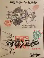 亀岡八幡宮(栃木県)