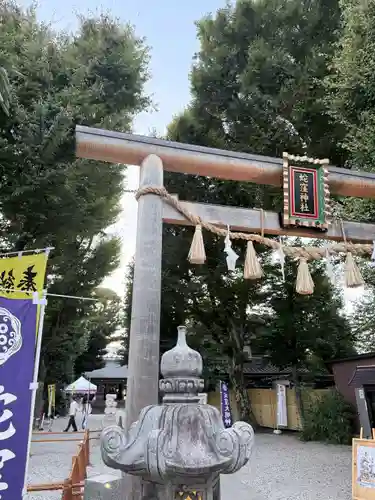 蛇窪神社(東京都)