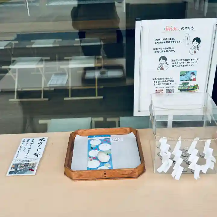 武蔵野坐令和神社(埼玉県)