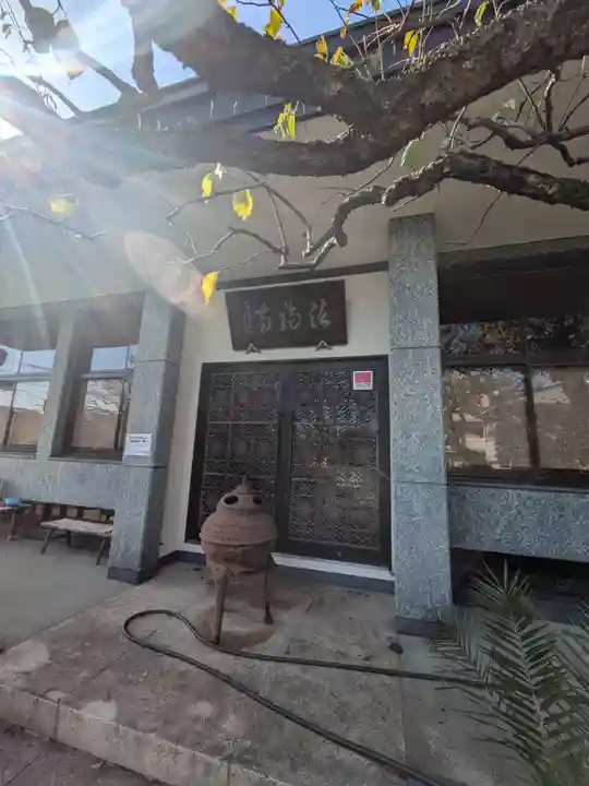 法福寺(東京都)