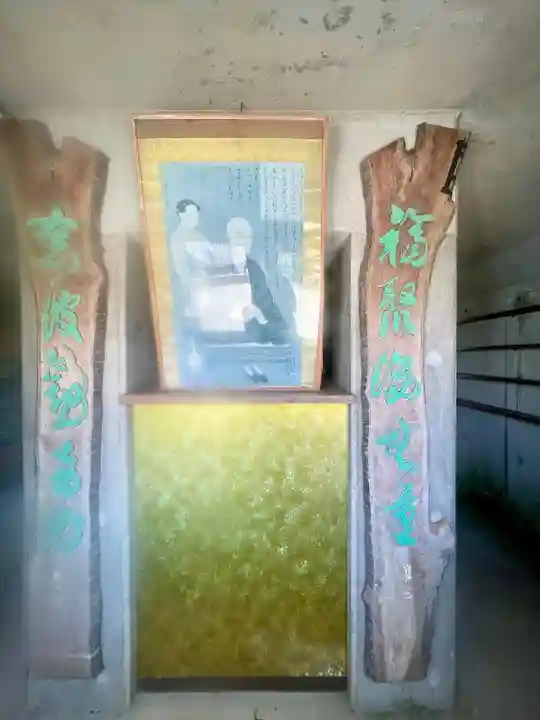 東善院(神奈川県)