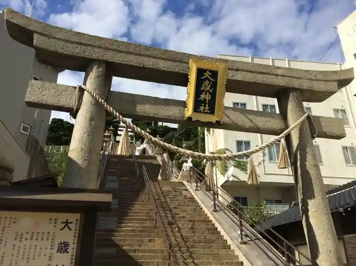 大歳神社(山口県)