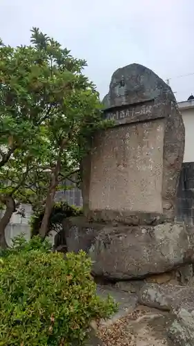 白鬚宮(岡山県)