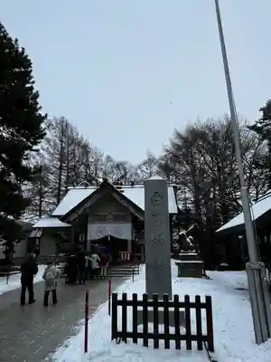 白石神社の初詣