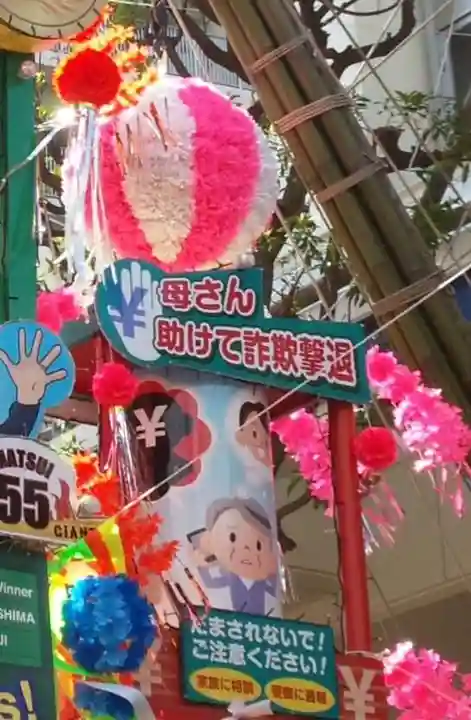 平塚八幡宮のお祭り