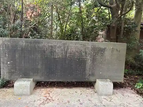 久々志彌神社(三重県)