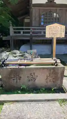 園城寺（三井寺）(滋賀県)