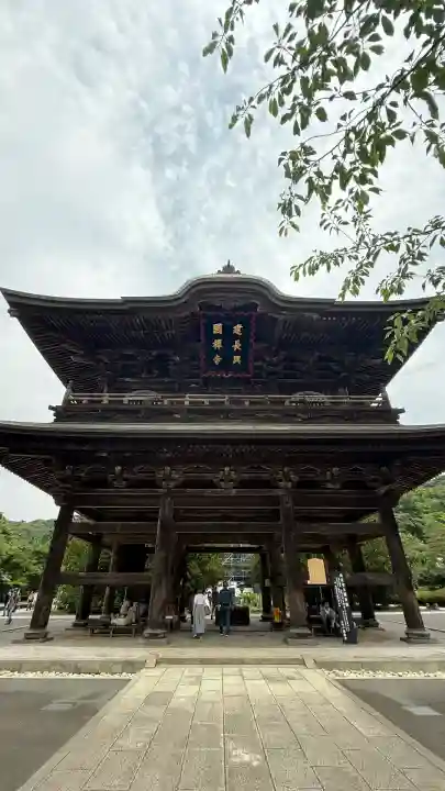 建長寺(神奈川県)
