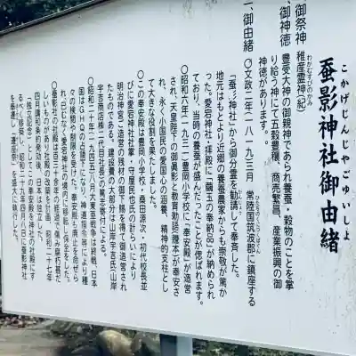 愛宕神社(埼玉県)