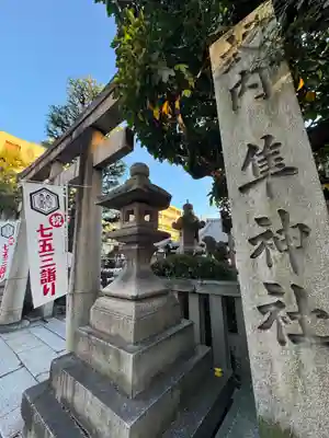 元祇園梛神社・隼神社(京都府)