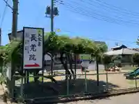 長覚院(埼玉県)