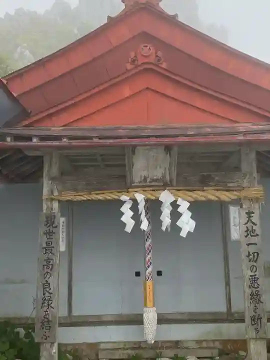 大劔神社(徳島県)