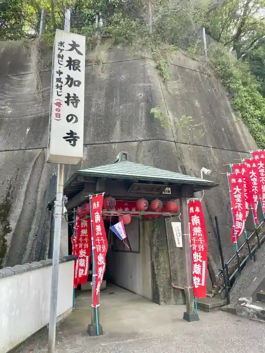 長光寺の{uncategorized: "未分類", other: "その他", undefined: "問題あり", building: "その他建物", grave: "お墓", sacred_gate: "鳥居", guardian: "狛犬", statue: "像", buddha: "仏像", history: "歴史", nature: "自然", garden: "庭園", animal: "動物", pagoda: "塔", temizu: "手水舎", mountain_gate: "山門・神門", sanctuary: "本殿・本堂", subordinate: "末社・摂社", art: "芸術", scenery: "景色", jizo: "地蔵", ema: "絵馬", goshuin: "御朱印", omikuji: "おみくじ", items: "授与品その他", amulet: "お守り", goshuincho: "御朱印帳", eats: "食事", festival: "お祭り", votive_dance: "神楽", shichigosan: "七五三参", wedding: "結婚式", experience: "体験その他", initially: "初詣", around: "周辺", anti_infection: "感染症対策"}
