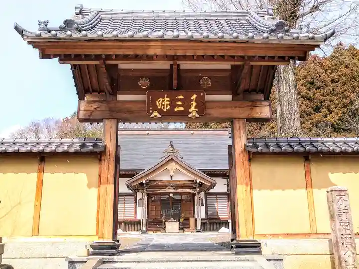 竜泰寺の山門・神門