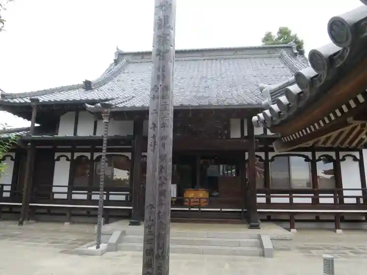 慈眼寺(埼玉県)