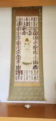 西方寺(宮城県)