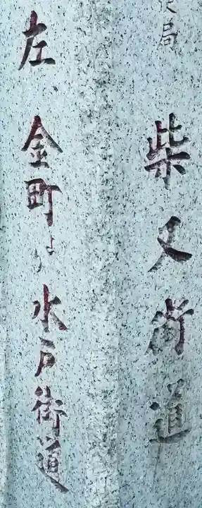 八幡神社(東京都)