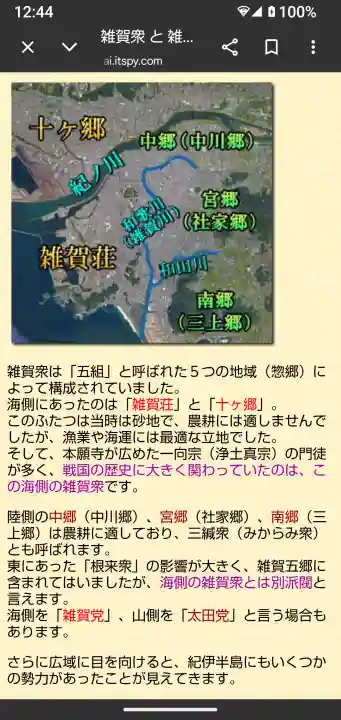 本願寺鷺森別院の{uncategorized: "未分類", other: "その他", undefined: "問題あり", building: "その他建物", grave: "お墓", sacred_gate: "鳥居", guardian: "狛犬", statue: "像", buddha: "仏像", history: "歴史", nature: "自然", garden: "庭園", animal: "動物", pagoda: "塔", temizu: "手水舎", mountain_gate: "山門・神門", sanctuary: "本殿・本堂", subordinate: "末社・摂社", art: "芸術", scenery: "景色", jizo: "地蔵", ema: "絵馬", goshuin: "御朱印", omikuji: "おみくじ", items: "授与品その他", amulet: "お守り", goshuincho: "御朱印帳", eats: "食事", festival: "お祭り", votive_dance: "神楽", shichigosan: "七五三参", wedding: "結婚式", experience: "体験その他", initially: "初詣", around: "周辺", anti_infection: "感染症対策"}