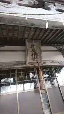 大曲稲荷神社(青森県)