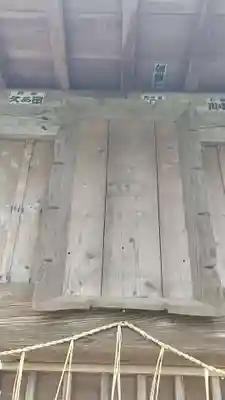 鹿島神社(茨城県)