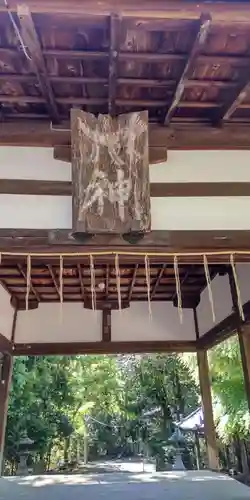 蟬丸神社（蝉丸神社）(滋賀県)