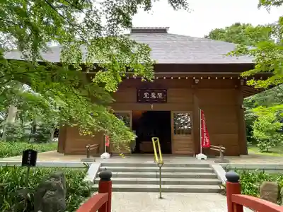 淨眞寺(東京都)