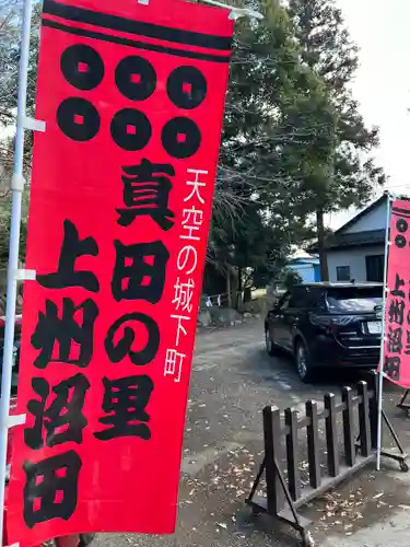 榛名神社(群馬県)