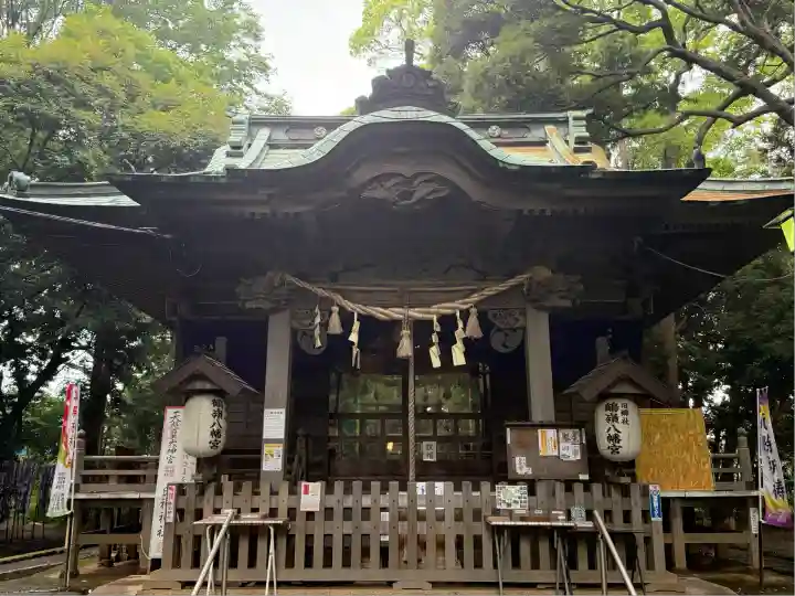 鶴嶺八幡宮(神奈川県)
