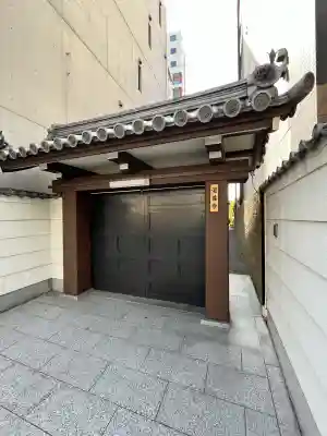 道善寺(大阪府)