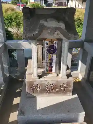 古峯神社(群馬県)