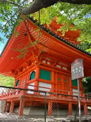 金剛宝寺（紀三井寺）(和歌山県)