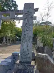 宇佐神社(香川県)