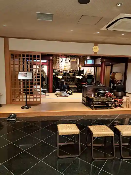 弘法寺(龍生院)(東京都)