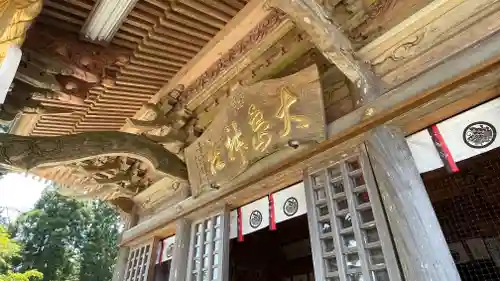 大島神社の本殿・本堂