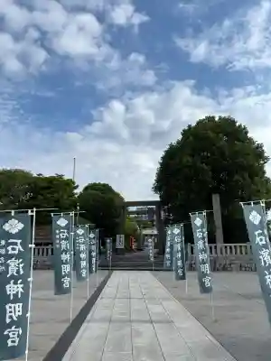 石濱神社(東京都)