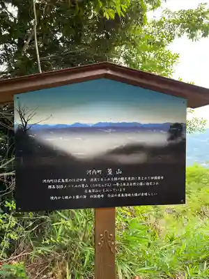 竹林寺(広島県)