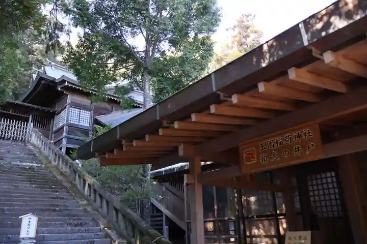 鎮西大社諏訪神社(長崎県)