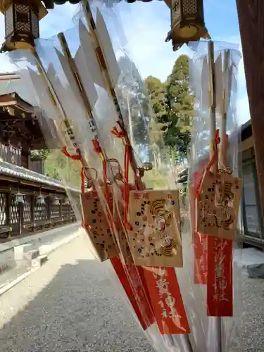 沙沙貴神社の授与品その他