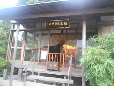 長谷寺の末社・摂社