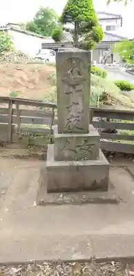 新町薬師堂のその他建物