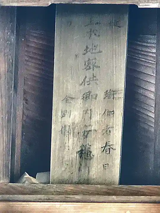 神社(山下町)(栃木県)