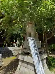 五所八幡宮(神奈川県)