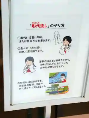 武蔵野坐令和神社のその他建物