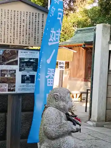 戸越八幡神社の{uncategorized: "未分類", other: "その他", undefined: "問題あり", building: "その他建物", grave: "お墓", sacred_gate: "鳥居", guardian: "狛犬", statue: "像", buddha: "仏像", history: "歴史", nature: "自然", garden: "庭園", animal: "動物", pagoda: "塔", temizu: "手水舎", mountain_gate: "山門・神門", sanctuary: "本殿・本堂", subordinate: "末社・摂社", art: "芸術", scenery: "景色", jizo: "地蔵", ema: "絵馬", goshuin: "御朱印", omikuji: "おみくじ", items: "授与品その他", amulet: "お守り", goshuincho: "御朱印帳", eats: "食事", festival: "お祭り", votive_dance: "神楽", shichigosan: "七五三参", wedding: "結婚式", experience: "体験その他", initially: "初詣", around: "周辺", anti_infection: "感染症対策"}