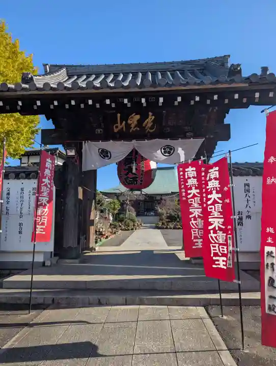 岩槻大師彌勒密寺(埼玉県)